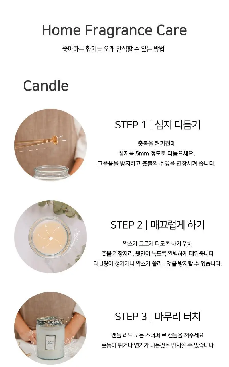 [신제품] 볼루스파 자포니카 메디터레이니언 레몬 L글라스 캔들 18oz 상세페이지 9